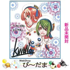 ARIA THE AVVENIRE セット＋おまけ 【公式通販】