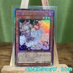 遊戯王