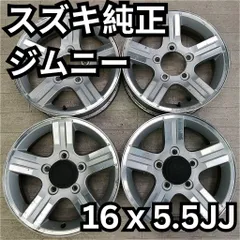 2025年最新】ジムニー jb23 ホイールの人気アイテム - メルカリ