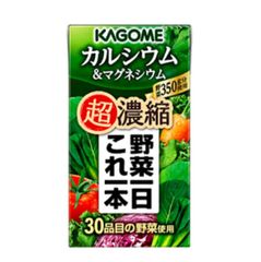 カゴメ   野菜一日これ一本超濃縮　カルシウム＆マグネシウム　125ml × 24本入/4ケース　紙パック〔ミックスジュース 野菜ジュース kagome　カゴメ　カルシウム〕