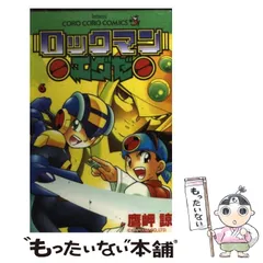 CHARGER500　チャージャー　少年画報社　鷹岬　諒　全5巻 CHARGER500 チャージャー 少年画報社 鷹岬 諒 全5巻 Amazon.co