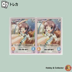 2025年最新】朝霧麻衣の人気アイテム - メルカリ