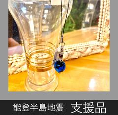 のとほたる　タイガーアイ　ストラップ　0057