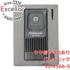 [bn:12] Panasonic　カラーカメラ玄関子機 VL-V566-S　本体のみ　露出ケースなし　本体いたみ
