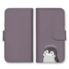 OPPO Reno7 A ケース 手帳型 オッポリノ7A スマホケース 携帯ケース ペンギン ぺんぎん 動物 可愛い かわいい イラスト シンプル 雪 冬 キャラクター パープル カラー05