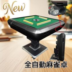 家庭用全自動麻雀卓 スリムプラス➕ アルバン - メルカリ