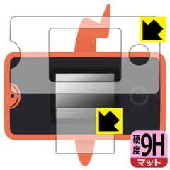 PDA工房 ポケットモンスター ポケモン図鑑 スマホロトム+(プラス) 用 9H高硬度[反射低減] 保護 フィルム [画面用/ふち用 2枚組] 日本製