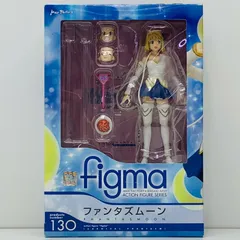 2025年最新】figma ファンタズムーンの人気アイテム - メルカリ