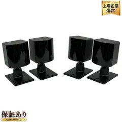 2025年最新】ベースステー 2.0の人気アイテム - メルカリ