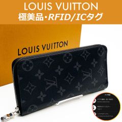 【極美品】ルイヴィトン LOUIS VUITTON モノグラム・エクリプス ジッピーウォレット・ヴェルティカル M62295 ICタグ RFID 送料無料 送料込み