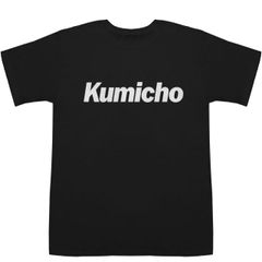 新品 RAP ATTACK DJ KOCO WORLD FAMOUS XLサイズ - メルカリ