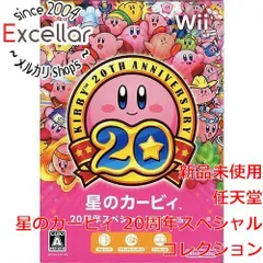 2024年最新】星のカービィ wii 20周年の人気アイテム - メルカリ