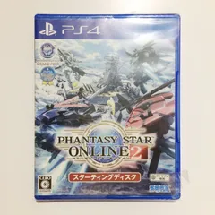 【新品未使用シュリンク付き】ファンタシースターオンライン２ スターティングディスク PS4
