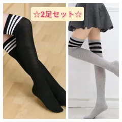 2足セット　新品　黒　白　グレー　ハイソックス　ニーハイソックス　レディース　ゴルフ　セット