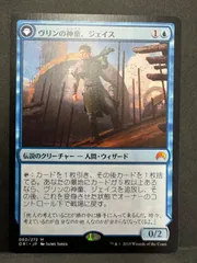 MTG ヴリンの神童、ジェイス　日本語版4枚セット MTG ヴリンの神童、ジェイス 日本語版4枚セット EX+]ヴリンの神童、