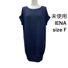 □イエナ IENA ニットワンピース 膝丈 半袖 ネイビー リネン コットン サイズF レディース S5T193