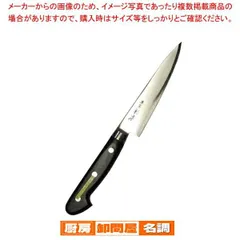 2025年最新】杉本 包丁の人気アイテム - メルカリ