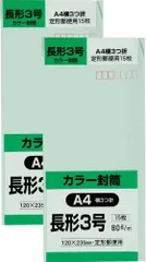 2024年最新】長形3号の人気アイテム - メルカリ