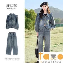 2024年　キッズ ジュニア 女の子 ガールズ 子供服 デニム セットアップ 上