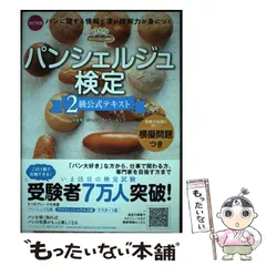 2025年最新】ホームメイドクッキングの人気アイテム - メルカリ