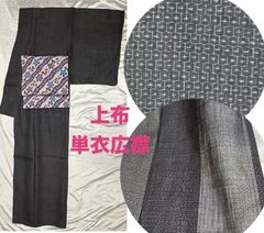 k31☆白地藍型小紋☆豪華絢爛綺麗身丈162cm裄丈67cm正絹単衣広襟☆未 