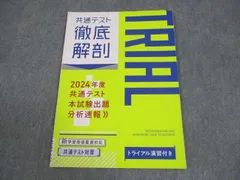 2025年最新】名進研 テキストの人気アイテム - メルカリ