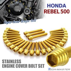 レブル500 REBEL エンジンカバー クランクケース ボルト 27本セット ステンレス製 ホンダ車用 ゴールドカラー TB6927