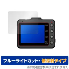 ユピテルY-210R 前後ドライブレコーダー ZERO6V GPSレーダー探知機 Y-210R｜ドライブレコーダー｜Yupiteru(ユピテル)