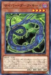 サイバー・ダーク・キール - メルカリ