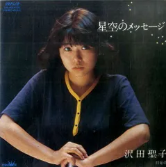 沢田聖子【9枚】TE1216-5 LPレコード 沢田聖子 too too 28PL-124 | レコード通販