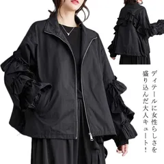 ティアードフリルパフスリーブ ブルゾン レディース きれいめ 春 ジャンパー コート ジャケット アウター ライトアウター 立ち襟 おしゃれ 春 秋 春服 秋服 かわいい  ggu8569