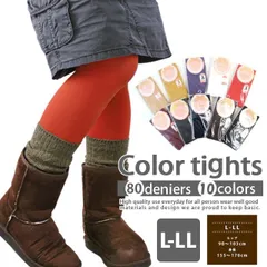 温活にピッタリ！ レディース 80デニール カラータイツ L-LLサイズ