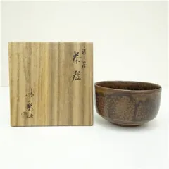 裏千家14世淡々斎宗室御書付『高取焼梅形菓子器』13代亀井味楽造（共箱） 2025年最新】十四代亀井味楽の人気アイテム - メルカリ