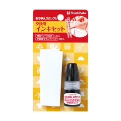 （まとめ買い）シヤチハタ おなまえスタンプ用 交換用インキセット GA-CR 【×10セット】