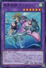 2025年最新】聖霊獣騎 ペトルフィンの人気アイテム - メルカリ