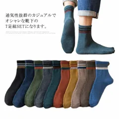 送料無料 7足セット スニーカーソックス 靴下 メンズ ソックス ビジネスソックス 綿 コットン ショートソックス 紳士 男子 男の子 おしゃれ スクール 学生 中学生 通学 スポーツ コットン 消臭#kaki278