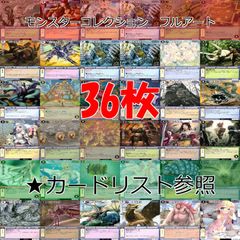 fy44 mj-6 【状態C】金色のガッシュベル 激闘！最強の魔物達 PR