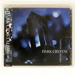 2025年最新】吉田美奈子 dark crystalの人気アイテム - メルカリ
