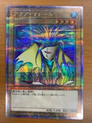 2025年最新】アクア・マドール 25thの人気アイテム - メルカリ