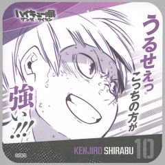 ハイキュー 天童 コースター 青春激励 ゲンガタイカン - メルカリ