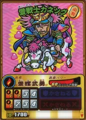 2025年最新】ゲッテンカ 小判キャンペーンの人気アイテム - メルカリ