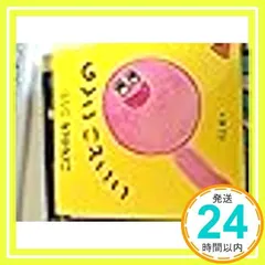 こどものとも0.1.2. 2014年 04月号 [雑誌] [雑誌]_02