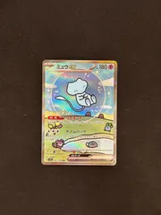 2026年最新】ミュウex 347/190の人気アイテム - メルカリ