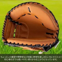 2025年最新】軟式 少年用キャッチャーミットの人気アイテム