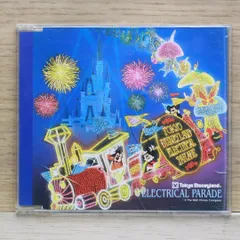 2025年最新】ユーキャン ディズニー cdの人気アイテム - メルカリ 2025年最新】ユーキャン ディズニー cdの人気アイテム - メルカリ