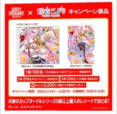 2025年最新】よりどりこよりの人気アイテム - メルカリ