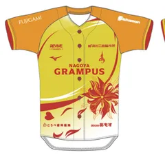 【美品】名古屋グランパス　ユニフォーム SH_P2JACY2041_01_ML.jpg