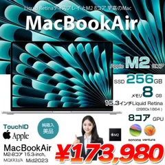 2024年最新】macbook air 51 gbの人気アイテム - メルカリ