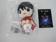 2025年最新】sexyzone ちょっこりさん 佐藤勝利の人気アイテム