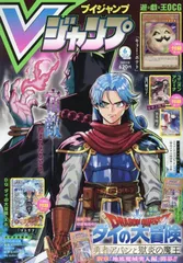 未開封】遊戯王 黒の魔法神官 Vジャンプ付録 - 遊戯王